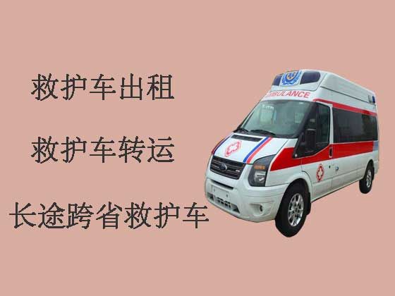 南宁私人救护车出租转运病人